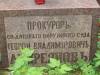 Grave of Prokurator Siedleckiego Okrgowego Sdu Georgij Wadimirowicz Andrejanow