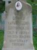 Grave of Zofia Charitonowna Dopcziska died 7.05.1925 w wieku 39 lat
Pokj Jej Duszy