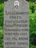 grave of Nauczycielka Anna matwiejewna Szejnowska 
died 20.08.1908r.
w wieku 21 lat
