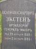 Genra major aartylerii Wasilij Aleksandrowicz Eksten
born 29.04.1839
died 02.10.1893