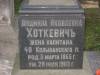 Grave of Ludmia Jakowlewna Chotkiewicz ona kapitana 40. Koywaskiewgo Puku born 05.03.1865 died 28.07.1903