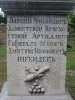 grave of byy komendant Artylerii Zamojskiej Twierdzy 
genera major Dimitrij Iwanowicz szreider