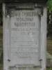 Grave of Zofia Gryniewicz z domu CZajkowska died 23.01.1896 w wieku 45 lat 
Gboko tknicy m i dzieci wznieli ten pomnik