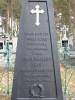Tu jest pochowane ciao ony duchownego Ryboowskiej Cerkwi Joana Gowackiego Anna z domu Kumiska born 15.01.1835
died 22.01.1888