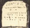 (Front) "Here lies a God-fearing man ? son of Reb Yitzchak Leib. Died 24th Shevat 5667. May his soul be bound in the bond of everlasting life."
