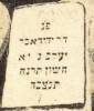 "Here lies Yehuda son of Reb Ya