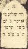 "Here lies HaRav Shalom son of Reb Issar . Died 19th Nisan 5666. May his soul be bound in the bond of everlasting life."