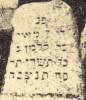 Here lies Reb Meir son of Reb
Kalman died 24 Tisrei 5668
May his soul be bound in
the bond of life