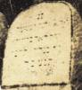 "Here lies an old and modest woman, Rachel Leah daughter of R. Yehuda(?). She died 10th Kislev 5656(?).  May her soul be bound in the bond of everlasting life."