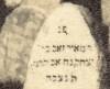 "Here lies R. Meir Zev son of R. Icchok. He died 8th Ab 5657.  May his soul be bound in the bond of everlasting life."