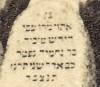 "Here lies ? Tsvi Hirsch Tibid/Tobiah son of R. Nehemiah.  He died 22nd Adar II 5657.  May his soul be bound in the bond of everlasting life."