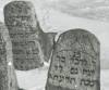 In winter scenery. (Right) "Here lies Reb Michal son of Reb Yonah. He died 26th Tevet 5678." (Left) "Here lies the important and old man, Reb Ya