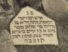 "Here lies the perfect and upright, the prominent and distinguished scholar, God-fearing scholar, our teacher Gedaliah son of Reb Shalom.  He died on Sunday 26th days in the month of Tishri year 5643 as the abbreviated era.  May his soul be bound in the bond of everlasting life."

Translated by Heidi M. Szpek, Ph.D. (szpekh@cwu.edu), Associate Professor of Religious Studies, Department of Philosophy and Religious Studies, Central Washington University, Ellensburg, WA 98926