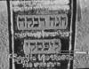 Grave of Chana Rebeka daughter of Izrael Lipski Lipsky from the film made 1938