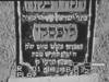 Hana [Chana] Rivka [Rebeka] daughter of Izrael Lipski  
 died with a good reputation on the Holy Sabbath 5 days to the month of Tevet
in the year 5677 by the abbreviated era [30 December 1916]



 from the film made in1938