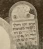 “Here lies an old man who walked all his days in perfection. The late Avigdor son of Dav[id] HaLevi of blessed memory.  He died [5th/8th?] Tishri 5652 as the abbreviated era. May his soul be bound in the bond of everlasting life.”

Translated by Heidi M. Szpek, Ph.D. (szpekh@cwu.edu), Professor of Religious Studies, Department of Philosophy and Religious Studies, Central Washington University, Ellensburg, WA 98926