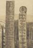 (Right) "Here lies a perfect and upright man, the late Jehudah son of R. Jakob.  He died 29th Elul 5669 as the abbreviated era.  May his soul be bound in the bond of everlasting life." (Left) "Here lies a married woman, Rivkeh Leah daughter of R. [---el]. She died 1st Tishri 5672 as the abbreviated era.  May her soul be bound in the bond of everlasting life."

Translated by Dr. Heidi M. Szpek, Ph.D., Associate Professor of Religious Studies, Dept. of Philosophy, Central Washington University, Ellensburg, WA 98926 (szpekh@cwu.edu)