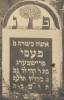"Here lies a proper woman, the married Fesi(?) Freisberg, daughter of R. Dawid of blessed memory.  She died 2nd Kislev 5673.  May her soul be bound in the bond of everlasting life."

Translated by Dr. Heidi M. Szpek, Ph.D., Associate Professor of Religious Studies, Dept. of Philosophy, Central Washington University, Ellensburg, WA 98926 (szpekh@cwu.edu)