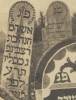 (Left) "Here lies a woman, the married Chana daughter of R. Cwi.  She died 3rd Kislev 5670 as the abbreviated era.  May her soul be bound [in the bond of everlasting life." (Right back) "Here lies a perfect and upright man, the late [remainder not visible]."

Translated by Dr. Heidi M. Szpek, Ph.D., Associate Professor of Religious Studies, Dept. of Philosophy, Central Washington University, Ellensburg, WA 98926 (szpekh@cwu.edu)