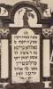 “Here lies a worthy and precious woman
modest and old, the late Golda Brina
Daughter of Reb Moshe of blessed memory,
Wife of Yitzhaq Yosef Milstein.
Died 24th Elul5673 as the abbreviated era.”

Translated Heidi M. Szpek, Ph.D. (szpekh@cwu.edu), Professor of Religious Studies, Department of Philosophy and Religious Studies, Central Washington University, Ellensburg, WA 98926