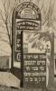 “Here lies a perfect and precious man, the late
Chayyim Yehonatan son of Reb Tsvi of blessed memory.
He died 28th Av 5694. May his soul be bound in the bond of everlasting life.”

Translated by Heidi M. Szpek, Ph.D. (szpekh@cwu.edu),
Professor of Religious Studies, Department of Philosophy and Religious Studies, Central Washington University Ellensburg, WA 98926