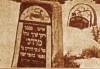 "Here lies an honorable and precious man, our teacher R. Mordechai son of our teacher R. Cwi Hirsch - may his light shine. He died halfway through his days [remainder unclear]."