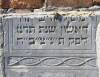 ….days to the month of First Adar in the year 5657
 [Feb/March 1897]  by the abbreviated era  
May his/her soul be bound in the bond of everlasting life  
 Translated by Sara Mages (smages@comcast.net)
