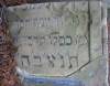 .....Menachem son of Dawid/David Yosef/Josif HaCohen
[died] 16 Kislev 5666 by the abbreviated era
[14 December 1905]
May his soul be bound in the bond of everlasting life