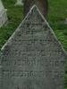 Here lies an important man Yosef son of HaRav ?
from here died and was buried ? Kislev 5485