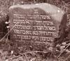 Here lies an important modest woman,
a God-fearing woman of valor, May she be blessed above women in the tent,
the praised Haya/Chaya Basha daughter of our teacher the rabbi Shimshon Zelig,
died 5 Elul in the year 5620 by the abbreviated era.