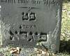 Hebrajska inskrypcja - Ph.Beral

Here lies the woman Feigale daughter of .....