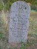 "Here lies Frau(?) Chaya/Chava Reid/ra Frebut(?) daughter of R. Arieh Leyb from Bransk. She was born in Bransk on ? of the year 1862 and departed 19th Tamuz 5682 (1922).  May her soul be bound in the bond of everlasting life."

Note: inscription in Yiddish

Translated by Dr. Heidi M. Szpek (szpekh@cwu.edu)