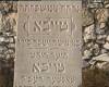 Teofila Hofman zm. 1911.

(In Hebrew) Here lies a young woman, 36 years were the days of her
life, Woe that she was taken
from her family Ms.Toyva  daughter of our teacher 
Moshe Issachar Katz of blessed memory… .