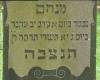 .Aharon son of Menachem