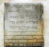 Freidel Gitman, Died: Monday 18 April 1870 - 17 Nisan 5630, Hebrew Name: Freidel bat Pesach, died 1st day Chol Hamoed Pesach.