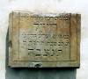 Reizel, Died: Wednesday 13 January 1904 - 25 Tevet 5664, Hebrew Name: Reizel bat Chaim Zelig Halevi.