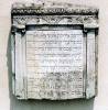 Shmuel, Died: Sunday 25 January 1857 - 29 Tevet 5617, Age: 70, Hebrew Name: Shmuel ben Ze