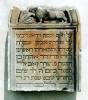 Aharon, Died: January 1854 - Shvat 5614, Hebrew Name: Aharon ben Ze
