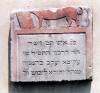 Akiva Yakov, Hebrew Name: Akiva Yakov ben Yehuda Leibush, broken stone.