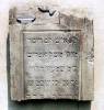 Moshe Efraim, Died: Wednesday 30 January 1856 - 23 Shvat 5616, Hebrew Name: Moshe Efraim ben Shimon Halevi.