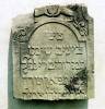 broken stone -Hebrew name Tzvi