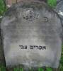 Here lies a man decent and honest who walked in the way
of integrity all of his days, a great communal worker who
was engaged in good deeds and in the community’s needs
with trust, scattered and gave to the needy, surely he is our
teacher and rabbi Effraim Tzvi [Zsi,Zwi,Cwi] son of our
teacher and rabbi Moshe [Moses] of blessed memory  
died on the holy Sabbath 12 Sivan 5681[Saturday 18 June
1921] by the abbreviated era  
 May his soul be bound in the bond of everlasting life  
Translated by Sara Mages (smages@comcast.net)