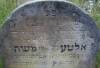 A double stone:

The right register:
Here lies an old woman modest in her ways, has done good
all the days of her life, Ms. Alte daughter of Reb Aharon [Aaron]
died on the eve of the month of Tevet 5683 [29 Kislev – 29 December 1922]
 by the abbreviated era

The left register:

Here lies a man old and full of days, feared God all his days,
our teacher and rabbi Moshe [Moses] son of Avraham [Abraham] Yehudah
[Judah] died 25 Tevet 5684 [2 January 1924]
May their souls be bound in the bond of everlasting life  
Translated by Sara Mages (smages@comcast.net)