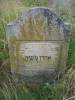 Here lies a man old and full of days, those who entered his home hungry came out
satisfied, our teacher and rabbi Aharon [Aaron] Moshe [Moses]
son of Zev died 17 of Tamuz 5696 [7 July 1936]
Aharon ? ?
May his soul be bound in the bond of everlasting life  
Translated by Sara Mages (smages@comcast.net