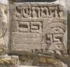 The month written on the fragment is Tamuz,
the year 5?8?. Here lies ....
