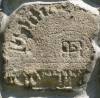 The year on the stone fragment is 5609 - 1848/1849