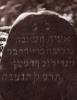 “Here lies an important woman,
the late Libah Kreidah daughter of Reb Zendil. She died 24th Sivan 5660 as the abbreviated era. May her soul be bound in the bond of everlasting life.”

Translated by Heidi M. Szpek, PhD (szpekh@cwu.edu)
Assistant Professor of Religious Studies
Department of Philosophy
Central Washington University
Ellensburg, WA 98926