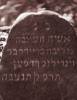 “Here lies an important woman, the late Libah Kreidah daughter of Reb Zendil. She died 24th Sivan 5660 as the abbreviated era. May her soul be bound in the bond of everlasting life.”

Translated by Heidi M. Szpek, PhD, (szpekh@cwu.edu)Assistant Professor of Religious Studies Department of Philosophy, Central Washington University, Ellensburg, WA 98926