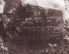 “Here lies a perfect and upright man Eyziq Yitshaq son of Shelomoh. He died 13th Kislev [year not visible].” 

Translated by Heidi M. Szpek, Ph.D. (szpekh@cwu.EDU), Assistant Professor of Religious Studies Department of Philosophy Central Washington University Ellensburg