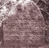 “Here lies a pious man, aged, and full of days from his youth, who fears the Holy God all his times. He did not turn from the tent of Torah, the late Moshe Yitzhaq son of Yosef of blessed memory [remainder illegible].” 

Translated by Heidi M. Szpek, Ph.D. (szpekh@cwu.EDU), Assistant Professor of Religious Studies Department of Philosophy Central Washington University Ellensburg